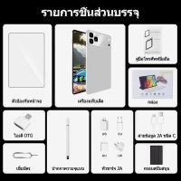 ราคา ของแถมฟรี 11 ชิ้น i17 pro pad แท็บเล็ต DualSIM 4G 5G wifi 2025 tablet 11 6นิ้ว Android 16 16GB RAM 1TB ROM ประกัน3ปี (25791061834)