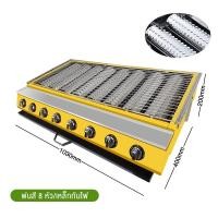 ราคา Index เตาปิ้งย่างอินฟราเรด เตาปิ้งย่างไร้ควัน เตาอินฟาเรด 2 4 6 หัวเตา ตะแกรงสามารถยกขึ้นได้ เตาปิ้งย่าง ใช้แก๊ส 4 หัวอินฟาเรดแบบสั้น เตาปิ้ง เตาย่างใช้แก๊ส เตาปิ้งก๊าซ เตาปิ้งแก๊ส เตาย่างแก๊ส เตาปิ้ง