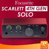 ราคา Focusrite Scarlett Solo 4th Gen ออดิโอ อินเตอร์เฟส (20240408886)