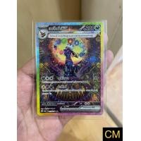 ราคา การ์ดโปเกมอนเทศกาลเทรัสตัลex sv8a แบล็กกี SAR (23953582198)