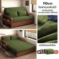 ราคา จัดส่งจากกรุงเทพฯ เตียงโซฟาพับ โซฟาปรับนอน โซฟาเบด โซฟาเบดพร้อมที่เก็บของ ได้ 88 110 130 160CM (26069415123)