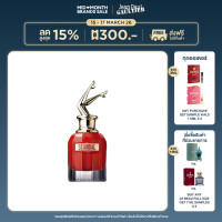 ราคา JEAN PAUL GAULTIER SCANDAL LE PARFUM HER EDP 80ML (25694556899)