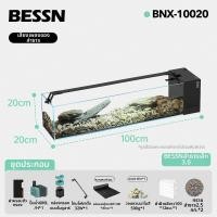 ราคา BESSN ตู้ปลาตั้งโต๊ะ ตู้ปลาสำหรับตกแต่งห้อง บ้าน ไฟLED กระจกใสพิเศษ พร้อมระบบกรองในตัว (25642964029)