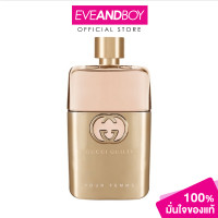 ราคา GUCCI Guilty Pour Femme EDP น้ำหอม EVEANDBOY ของแท้100 (1383496456)