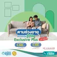 ราคา โปรแกรมตรวจสุขภาพตามช่วงอายุ Exclusive Plus 40yrs ชาย หรือ หญิง (20123783005)
