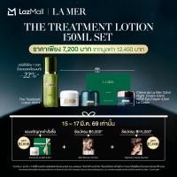 ราคา 15 17 Mar 26 Set La Mer The Treatment Lotion Treatment Lotion Signature (12651072468)