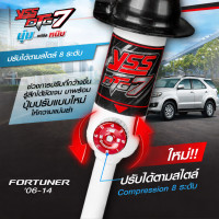 ราคา YSS DTG 7 โช้คอัพ หน้า หลัง สปริง FORTUNER ปี 06 14 (126384641230)