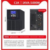 ราคา เครื่องสำรองไฟฟ้า UPS 3000VA 1800W สำหรับเซิร์ฟเวอร์ รุ่น C3K3KVA3KW รองรับ Flying Cow NAS สภาพใหม่ ยี่ห้อ SVC (24449338656)