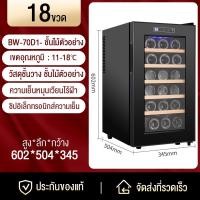 ราคา SANDE ตู้แช่ ตู้แช่ไวน์ Wine cooler ขนาดบรรจุ 28ขวด อุณหภูมิ 11 18 C ไฟLED ชั้นวางไม้บีช (25383657283)