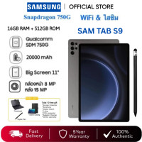 ราคา Samsung Galaxy Tab S9 แท็บเล็ต 10 นิ้ว FHD Android RAM16GB ROM512GB โทรได้ 5G แถมครบชุด (25763685606)