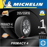 ราคา Michelin 205 55R16 PRIMACY 4 ยางใหม่ ผลิตปี2025 ราคาต่อ1เส้น มีรับประกันจากโรงงาน แถมจุ๊บลมยางต่อเส้น ยางรถยนต์ ขอบ16 ขนาดยาง 205 55R16 จำนวน 1 เส้น (24760632652)