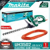 ราคา MAKITA เลื่อย แต่งกิ่ง เครื่องตัดแต่งพุ่มไม้ ใช้ไฟฟ้า HEDGE TRIMMER ขนาด 350มม 320วัตต์ รุ่น MUH355G UH3502 ใช้ แต่งสวน ตัดกิ่งไม้ได้ขนาดใหญ่ถึง15มม (18089184593)
