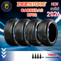 ราคา DEESTONE รุ่น CARRERAS R702 195 50R15 205 45R17 225 45R18 265 60R18 ยางใหม่ปี 2025 2026 ราคาต่อ 4 เส้น แถมฟรีจุ๊บลมตามจำนวนยาง (23748652503)