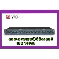 ราคา YCH คอมเพรสเซอร์ ลิมิตเตอร์ เกต 166XL PROEuro tech Compressor Limiter Gate Dual Channel อุปกรณ์ปรับแต่งระบบเสียง เพิ่มประสิทธิภาพ YCH 166XL (3598456557)