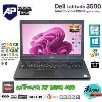 ราคา Notebook Gaming โน๊คบุ๊ค DELL ASUS HP ACER MSI i3 i5 i7 i9 Ram 8 16 32 G SSD HDD 500 G การ์ดจอ GTX RTX WIFI ขนาดจอ 15 6 นิ้ว แบตเก็บไฟ ใช้งานทั่วไปUSED (24797761032)