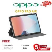ราคา OPPO Tablet Air Pro 11 2025 RAM 6GB ROM 128GB 5G LTE WiFi จอใหญ่ แบตอึด (126542899202)