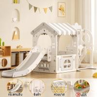 ราคา Aibaby สไลเดอร์เด็ก ชุดสนามเด็กเล่นในบ้าน บันไดปีน ห่วงบาส HDPE ปลอดภัย สไลเดอร์ยาว 188ซม เด็ก 1 (25299367283)