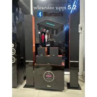 ราคา แอมป์ขยายเสียง AJ พร้อมกล่อง บลูทูธ 5 2 โฮมเธียเตอร์ ช่องเสียบลำโพง 5 ตัว ระบบเสียง 5 1 แชนแนล ช่องต่อไมโครโฟน 2 ช่อง แอมป์ขยายเสียงขนาดใหญ่ Amplifier แอมขยายเสียง5000 วัตต์ ปรีแอมป์บ้าน เครื่องขยายแอ