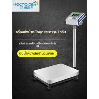 ราคา HC เครื่องชั่งอิเล็กทรอนิกส์นับจำนวนความแม่นยำสูง (25416951273)