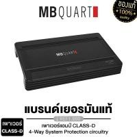 ราคา MB QUART เพาเวอร์แอมป์ REF1 800 CLASS D เพาเวอร์ แอมป์ พาวเวอร์ แอม แบรนด์เยอรมันแท้ Monoblock Amplifier แอมป์รถยนต์ คลาสดี เครื่องเสียงรถ เครื่องเสียงรถยนต์ (16910363753)