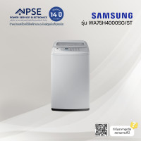 ราคา SAMSUNG ซัมซุง เครื่องซักผ้าฝาบน 7 5 กก สี White รุ่น WA75H4000SG ST (20106972915)