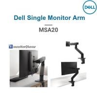 ราคา Dell Single Monitor Arm MSA20 Desk mount for LCD display adjustable arm black screen size 19 38 mounting interface 100 x 100 mm (2899646269)