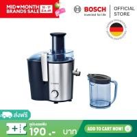 ราคา Bosch เครื่องเตรียมอาหารอเนกประสงค์ รุ่น MCM3501M กำลังไฟ 800 วัตต์ Food Processors สีดำ (3563350905)