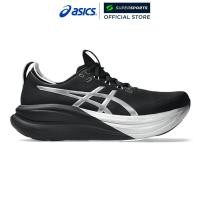ราคา ASICS Gel Nimbus 28 Platinum รองเท้าวิ่งผู้ชาย (126491527246)