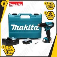 ราคา MAKITA HP333DWYE สว่านไขควงกระแทกไร้สาย แบต 12V x 2 ก้อน พร้อมแท่นชาร์จ (417740990)