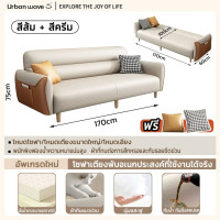 ราคา โซฟา โซฟาเบด โซฟาหนังขี้ผึ้งน้ำมัน สลับนั่ง นอนได้ตามใจ ตัวอ่อนผิวหนังนำเข้า พนักพิง3 ระดับปรับได้ (26221062893)