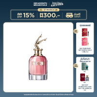 ราคา JEAN PAUL GAULTIER SCANDAL EDP SPRAY 80ML (25694613762)