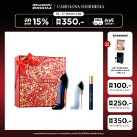 ราคา CAROLINA HERRERA GOODGIRL EDP HAIRMIST HOLIDAY SET (25645453319)