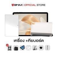 ราคา New Android 16 BMAX i10 Plus WiFI Only Tablet จอ 10 1 IPS T7250 Octa Core RAM 24GB 4 20 ROM 128GB 6000 mAh แท็บเลตเล่นเกม ประกันไทย 1 ปี (26322783354)