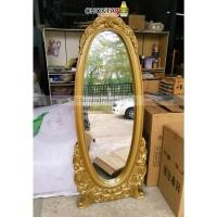 ราคา กระจกตั้งพื้น กระจกเงาเต็มตัว วินเทจ เจ้าหญิง หลุยส์ รุ่น TMV 11771 สีทอง แชมเปญ Pick Collection (22129369604)