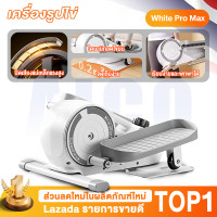 ราคา เดินวงรี ลู่เดินวงรี mini elliptical เครื่องวงรี ลู่เดินกึ่งสเต็ป เครื่องเดินวงรี ปรับแรงต้านได้ 16 ระดับ คาร์ดิโอเครื่อ (25849655480)