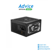 ราคา POWER SUPPLY 80 GOLD 1000W MSI MAG A1000GL PCIE5 (22747353538)