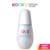 ราคา SK II Genoptics Infinitaura Essence 30ml เอสเค ทู เอสเซนส์เพื่อผิวกระจ่างใส (126224342082)