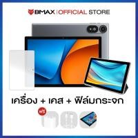 ราคา NEW ANDROID 16 Tablet BMAX i10S จอ 10 1 RAM 20GB 4 16 ROM 64GB Wifi 6 ใส่ซิมไม้ได้ รองรับไวไฟ แท็บเล็ตราคาประหยัด (25738901756)