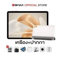 ราคา New Android 16 BMAX i10 Plus WiFI Only Tablet จอ 10 1 IPS T7250 Octa Core RAM 24GB 4 20 ROM 128GB 6000 mAh แท็บเลตเล่นเกม ประกันไทย 1 ปี (26322783353)