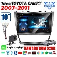 ราคา HILLMAN จอ android 10 นิ้ว QLED IPS แท้ ใช้สำหรับ TOYOTA CAMRY 2007 2011 จอ android 8 core แบ่ง2จอได้ 2din apple carplay Wifi GPS Bluetooth Youtube 4G จอ android ติดรถยนต์ การสนับสนุนจอ android กล้อง 