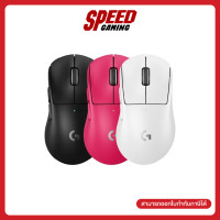 ราคา ผ่อน 0 สูงสุด 10 ด LOGITECH G PRO X SUPERLIGHT 2 DEX LIGHTSPEED GAMING MOUSE เมาส์เกมมิ่ง By Speed Gaming (22770421874)