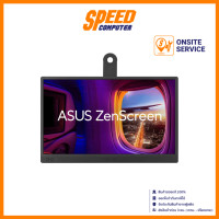 ราคา ASUS ZENSCREEN MB169CK 15 6 IPS FHD 60Hz MONITOR จอมอนิเตอร์พกพา By Speed Computer (24563613909)