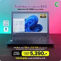 ราคา โน๊ตบุ๊ค Toshiba Dynabook B65 Core i5 Gen7 RAM 8GB SSD128GB Wifi Bluetooth HDMI Webcam มือสองสภาพดี By Comdee2you (24815768382)