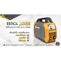 ราคา ถูกสุด HUGONG ตู้เชื่อม เครื่องเชื่อมไฟฟ้า HUGONG ESTICK 200 lll (17734653487)