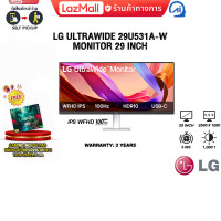 ราคา ผ่อน 0 6 ด LG ULTRAWIDE 29U531A W MONITOR 29 INCH IPS WFHD 100Hz ประกัน 3 Years (24842409711)