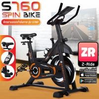 ราคา Fitness SPINNING BIKE จักรยานออกกำลังกาย จักรยานนั่งปั่นออกกำลังกาย จักรยานฟิตเนส เชื่อมต่อเเอพ Z Ride ได้ อุปกรณ์ออกกำลังกาย Spin Bike BG รุ่น S760 (11218538803)