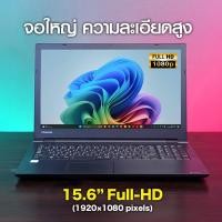 ราคา โน๊ตบุ๊ค Toshiba Dynabook B65 Core i5 Gen7 หน้าจอ 15 6 นิ้ว FullHD RAM 4 8GB SSD 128GB Wifi Bluetooth HDMI Webcam คีย์บอร์ดตัวเลขแยก สินค้ามือสอง สภาพดี มีประกัน บริการหลังการขาย ปี 2025 By Totalsolut