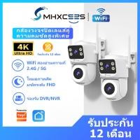 ราคา MHXCEES กล้องวงจรปิด 2 ตัว 8MP Ultra HD กล้อง IP WiFi 4K Dual Lens กล้องวงจรปิด กันน้ำ รับประกัน 1ปี (26181238042)