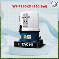 ราคา ปั๊มน้ำอัตโนมัติ Hitachi WT P100 150 200 250 300 XX Series ปั้มมฮิตาชิ ถังกลม รับประกันมอเตอร์ 10 ปี (24888865683)