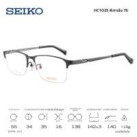 ราคา Seiko กรอบแว่นกึ่งขอบสำหรับผู้ชาย หน้ากว้าง สำหรับธุรกิจ วัสดุไทเทเนียม (25034758362)